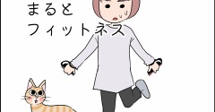 あんこ＆麦2509 まるとフィットネス