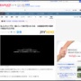 友人3人とキャンプしていた40歳男性、朝になって1人で服を脱いで海の中に入る → そのまま行方不明に…