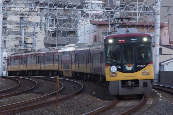 お値下げしました☆京阪電車　ダイヤ　昭和50年３月　平日休日 13日（金）から京阪電車は『お盆ダイヤ』になります。ご注意