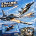 【メンバー限定】【Tiger Wings】零戦・隼 vs フライング・タイガース！太平洋戦争初期の空戦を再現する新作ウォーゲーム