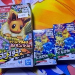 徒歩のポケモンまとめブログ