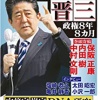 【悲報】国葬会場、どう見ても全校集会
