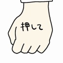 出会い