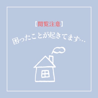 えりゐのＥｖｅＲｙ　ｄｉａＲｙ