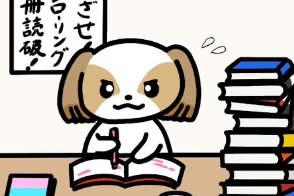 いぬまんの生きのこり株式投資 イラスト