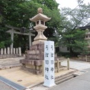弓弦羽神社・生田神社参拝