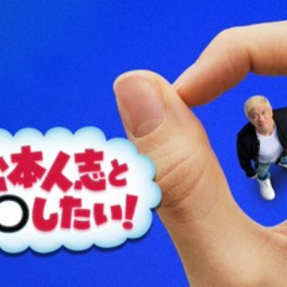 理想ちゃんねる