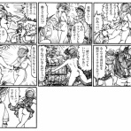 妄想の荒野～矢端想のブログ
