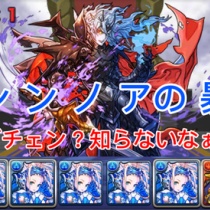 マシンノア パズビレッジ