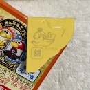 チョコボール