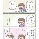 言えない