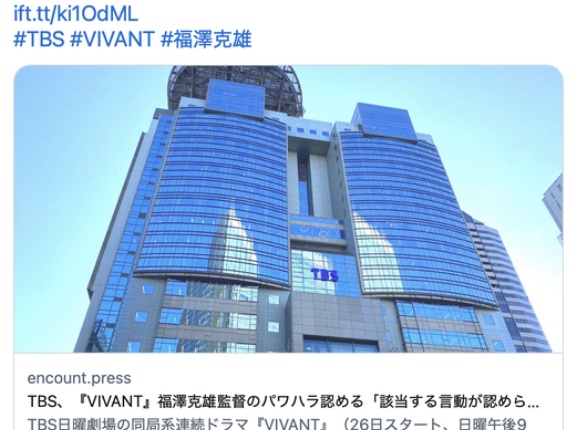 【TBS】『VIVANT』福澤克雄監督のパワハラ認める「該当する言動が認められ、厳正に人事上の措置」