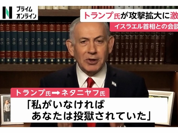 トランプ政権が次に狙うキューバ侵攻の現状をどこよりも速く詳細に徹底解説!!必読です