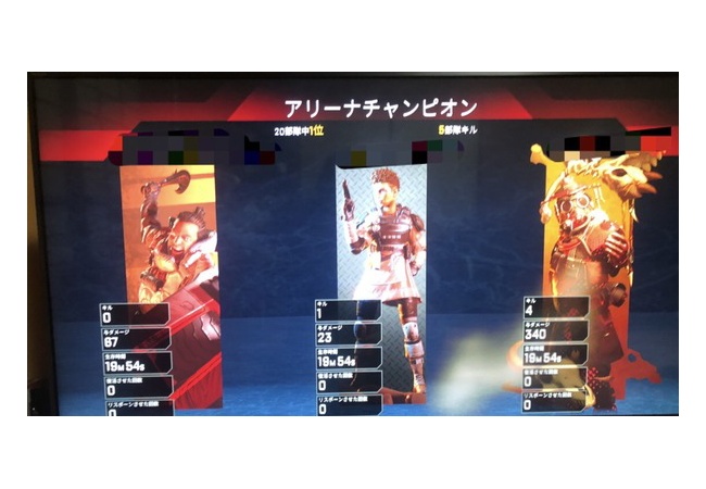 【APEX LEGENDS】漁夫の利した結果ｗｗｗｗｗｗｗ