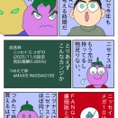 2026NISA検討　2025.10.19