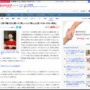 東大名誉教授・上野千鶴子氏「ブスという言葉がタブーなんだから美人も言っちゃ駄目」記者「それならイケメンも駄目ですよね？」上野「イケメンはOK」