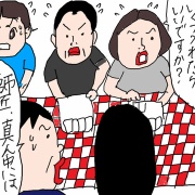 信玄餅＆桃狩り日帰り遠足③いよいよ詰め放題！