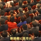 【緊急速報】高市早苗総理大臣、爆誕。