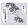 意外と世話焼きな一歳児