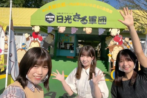 大沼晶保×武元唯衣×田村保乃 SAKURA MEGURI