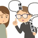 一日一斎物語　（ストーリーで味わう『言志四録』）