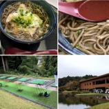 �ءڥ���ա����и�����ȥ꡼����֡����ա� �����졢������������������ ���ĥ����21�٤β���