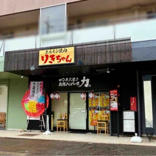 かなざわ速報 - 石川県金沢市の地域情報サイト