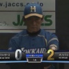 【悲報】日ハム、10試合連続で先制される…