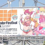 波動錯誤の禁書目録w 2ndSeason