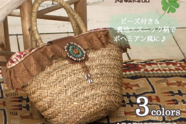 Africa Taro News 11年06月