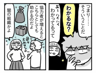 2025年版、我が家のクリスマス事情【前編】