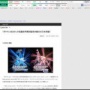 【ダイパリメイク】『ポケモンBDSP』全世界初週売上は600万本突破！賛否両論ある中スゲエな