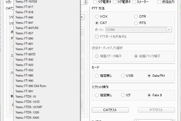 向島ポンポコ日記