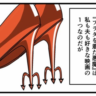 何の因果か、漫画オタ外国人と結婚してしまった。