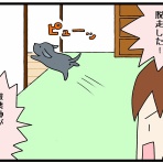 タロちゃん家