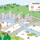長野21　地獄谷野猿公苑＆志賀高原ビール「ポーター」