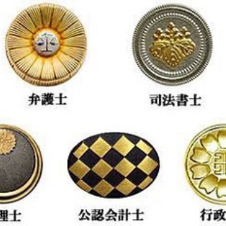 松山市の英会話教室ブログ【英検1級・TOEIC990点】英語・英会話スクール