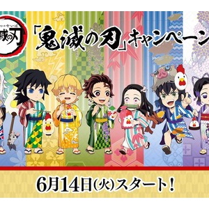 STEAM CREAM - 鬼滅の刃 限定スチームクリーム 全3種セット Loppi・HMV限定 鬼滅の刃 スチームクリーム A B C【Loppi・HMV限定】 : 鬼滅の刃