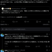 【朗報】長年の謎「子供を作るメリット」、ガチで答えが見つかってしまうｗｗｗｗ