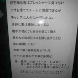 『私の欠点(大野恒資)』の画像