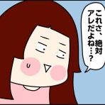 くま母もよう
