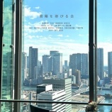 『帝王学を学んでいる名君の特徴　vol.4220』の画像