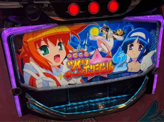 5号機おじさん「ツインエンジェルにはちょっと期待してる」