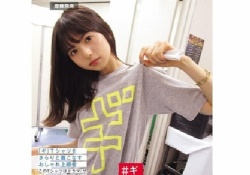 惜しい・・・飛鳥ちゃんはアレがあれば最&高なんやでぇぇぇｗｗｗ