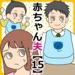 闇落ち女子トーク