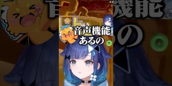 【ぶいすぽ】嘘をつくズズにまんまと引っかかるつむお