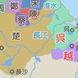 H 異世界人「呉越同舟だな」バカ「異世界に呉と越の国があるの?」←これ 大人のニュースVanguard