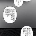 【7話】悪党二人編3