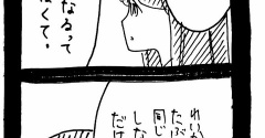 完璧家族の裏の顔751