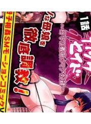 エロアニメあんてな